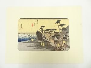 歌川広重　東海道五十三次　大礒　手摺木版画